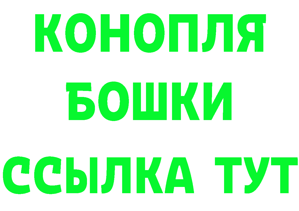 Что такое наркотики площадка Telegram Ставрополь